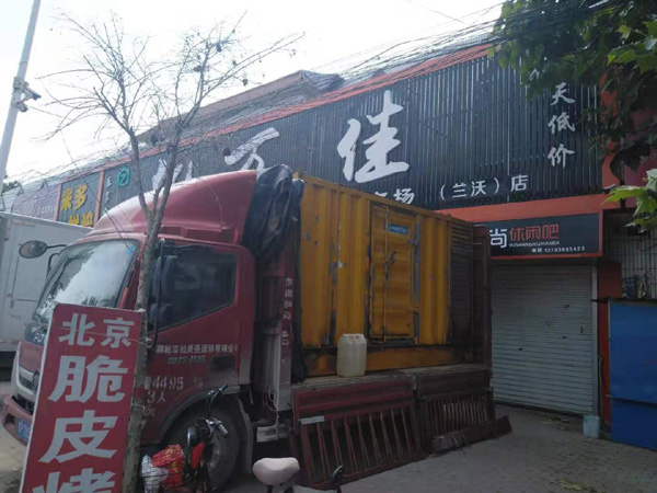 平邑租赁发电机-柴油发电机组在火车站的应用