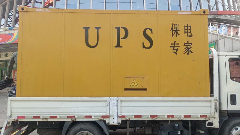 平邑怎样判断柴油发电机组和UPS电源的配合工作是否正常?